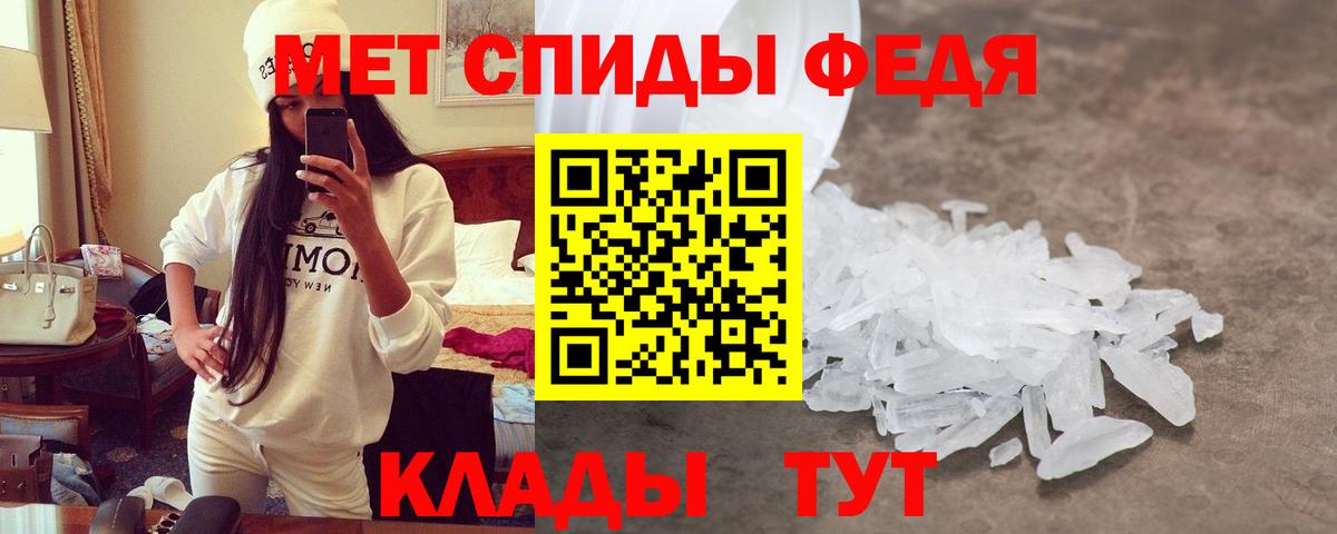 Amphetamine 97% Краснознаменск
