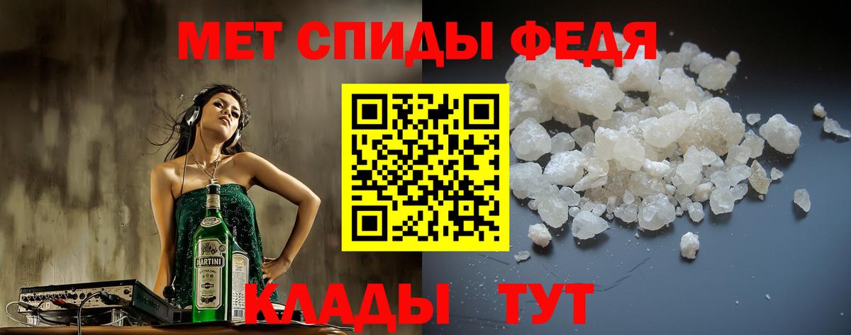Amphetamine VHQ  Вход с VPN  Amphetamine  Краснознаменск 
