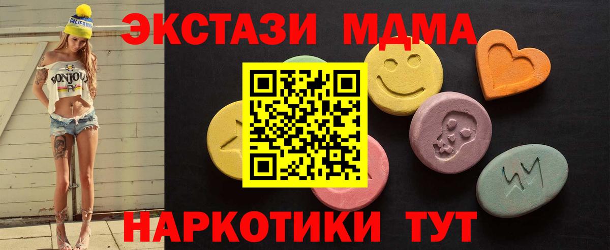 hydra ссылка  ЭКСТАЗИ круглые  Ecstasy  Вход с VPN  Краснознаменск  Ecstasy 300 mg 