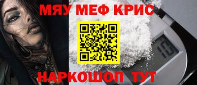 метамфетамин Коммунар