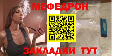 герыч Комсомольск-на-Амуре