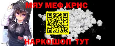 метамфетамин Коммунар