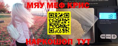 герыч Комсомольск-на-Амуре