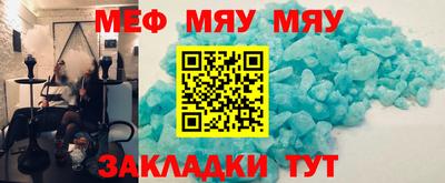 герыч Комсомольск-на-Амуре