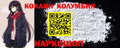 герыч Комсомольск-на-Амуре