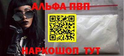 героин Конаково