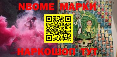 метамфетамин Коммунар