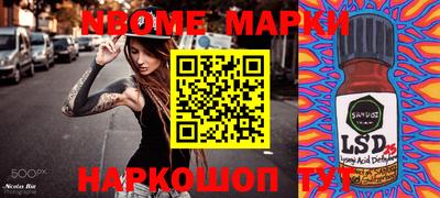 герыч Комсомольск-на-Амуре