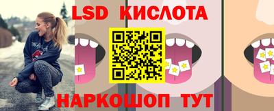 герыч Комсомольск-на-Амуре
