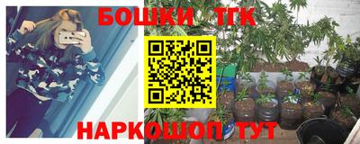 герыч Комсомольск-на-Амуре