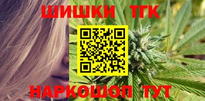 метамфетамин Коммунар