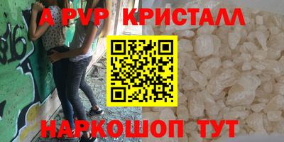 герыч Комсомольск-на-Амуре