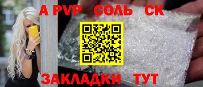 метамфетамин Коммунар
