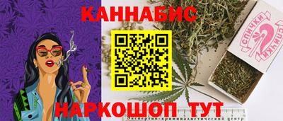 героин Конаково
