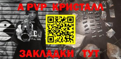 метамфетамин Коммунар