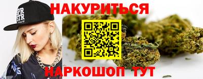 метамфетамин Коммунар