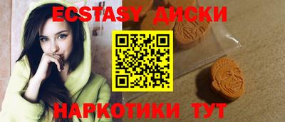 метамфетамин Коммунар