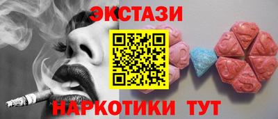 метамфетамин Коммунар