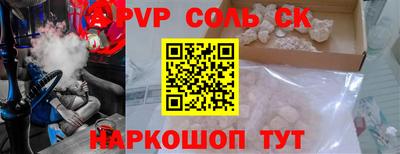 метамфетамин Коммунар