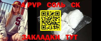 героин Конаково
