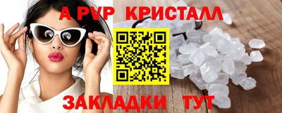 герыч Комсомольск-на-Амуре