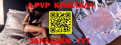 герыч Комсомольск-на-Амуре