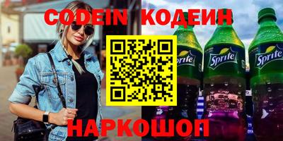 метамфетамин Коммунар