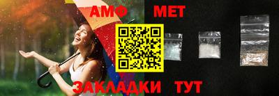 метамфетамин Коммунар