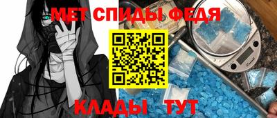 метамфетамин Коммунар