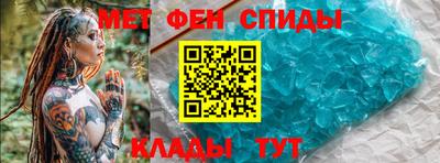 герыч Комсомольск-на-Амуре