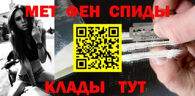 метамфетамин Коммунар