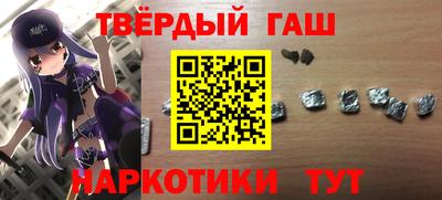 метамфетамин Коммунар