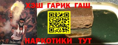 герыч Комсомольск-на-Амуре
