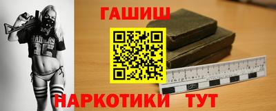 героин Конаково