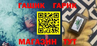 метамфетамин Коммунар
