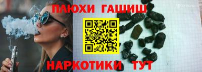 герыч Комсомольск-на-Амуре