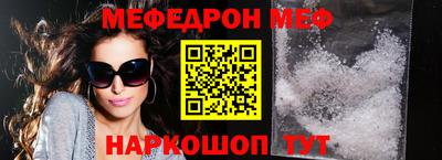 герыч Комсомольск-на-Амуре