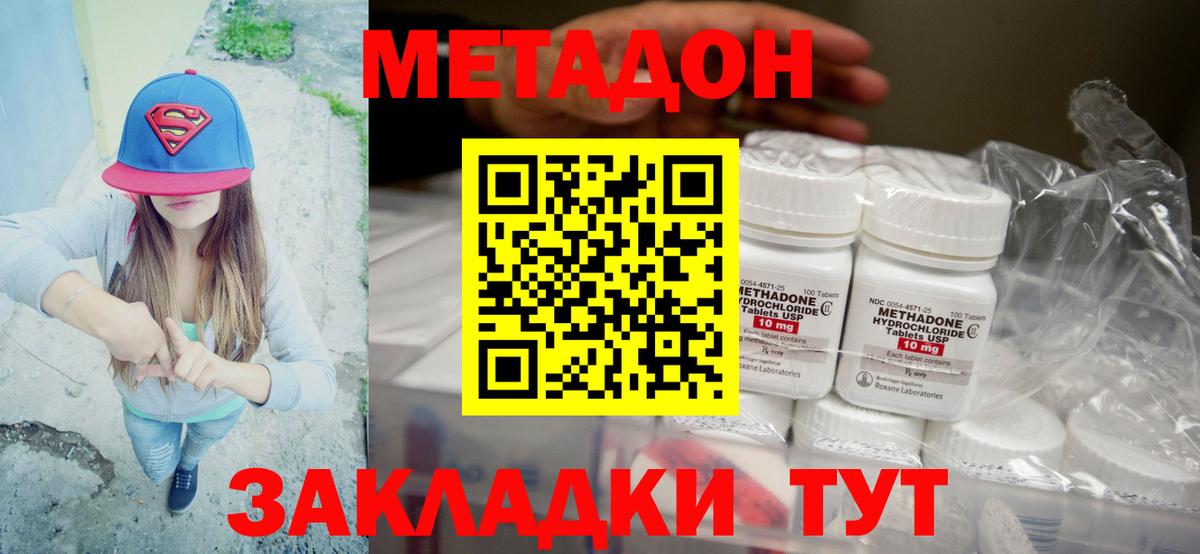 Бошки Шишки  Вход с VPN  МЕФ кристаллы  МДМА  Краснознаменск  ГАШ  ГАШИШ 